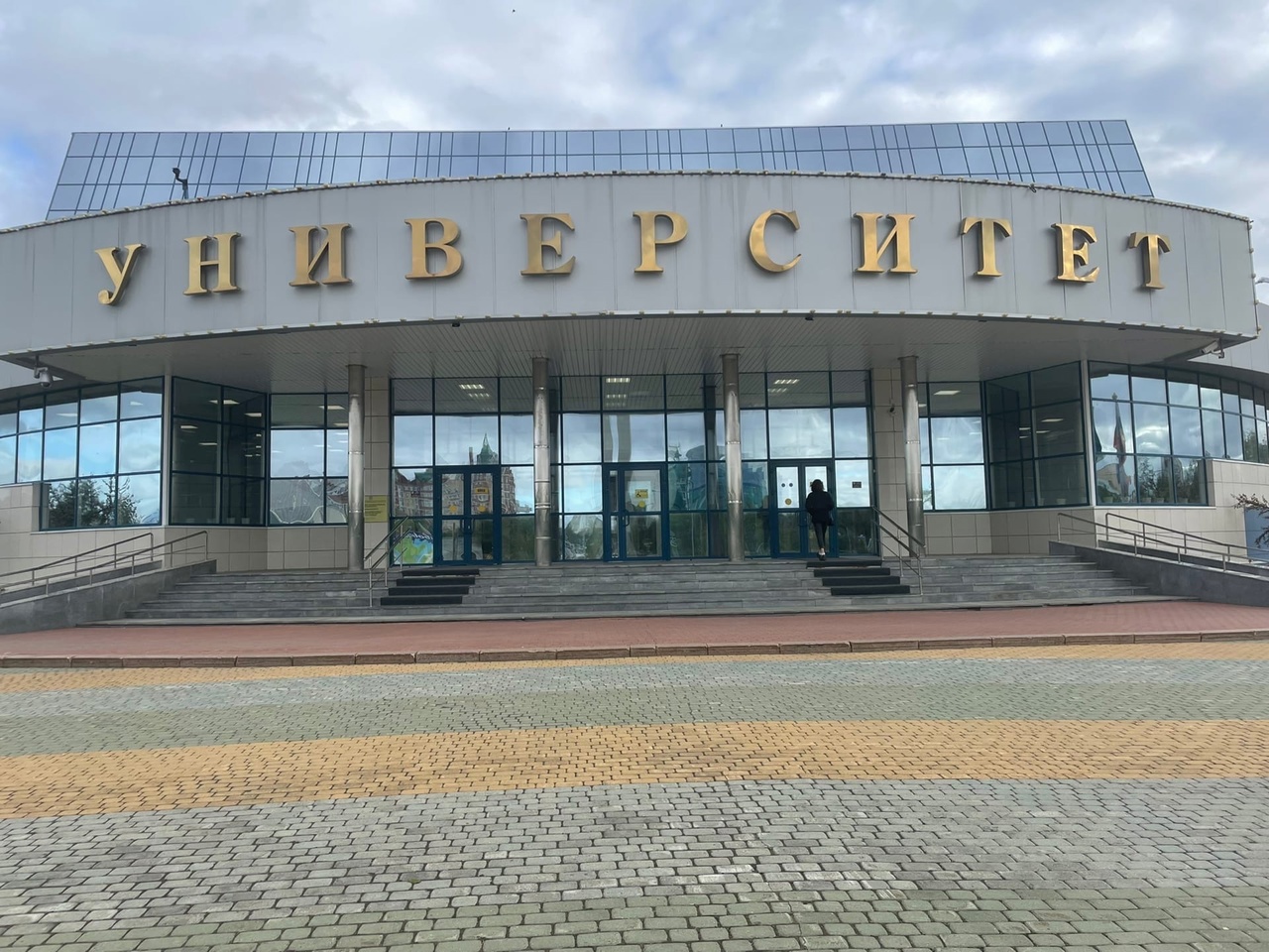 Здание СурГУ