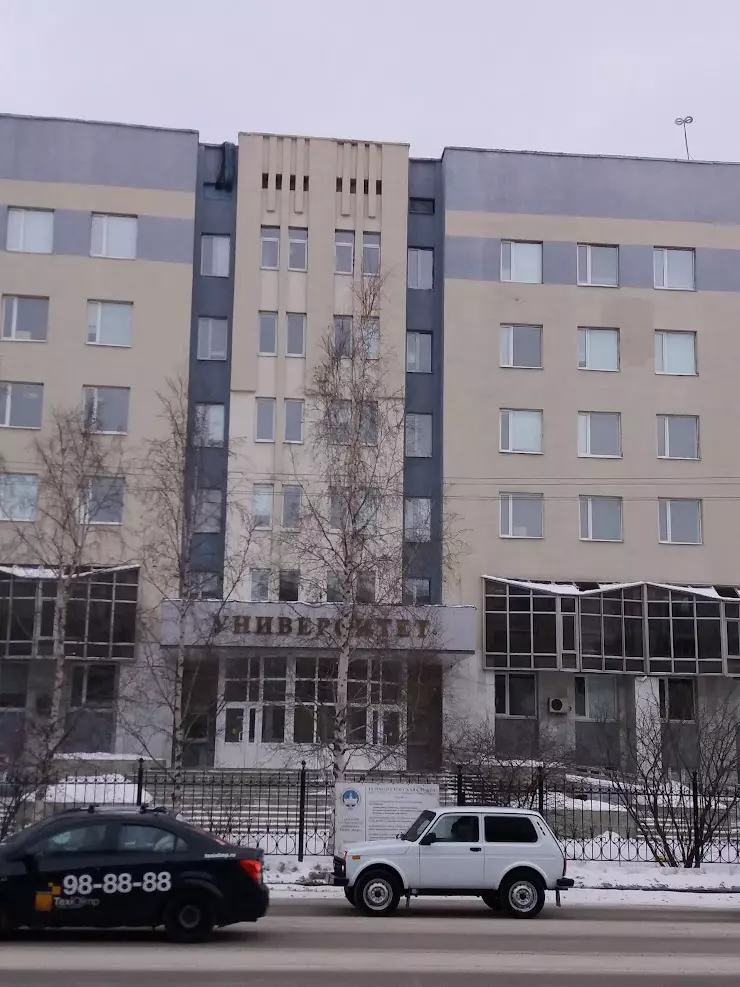 СурГУ здание УНИКИТ