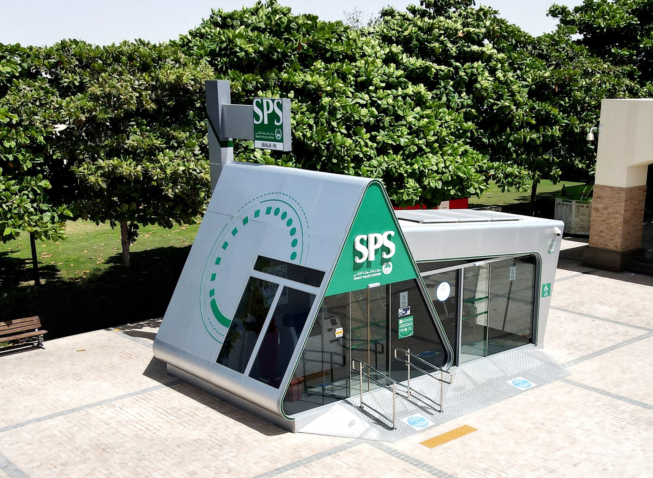 Dubai Police Smart Police Station (SPS) exterior or interior, modern futuristic kiosk design